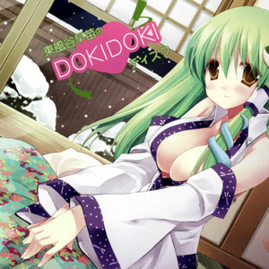 DOKIDOKI添い寝ボイス