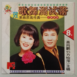 双叉路口（妞妞舞）