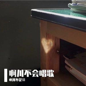 陪我到可可西里去看海