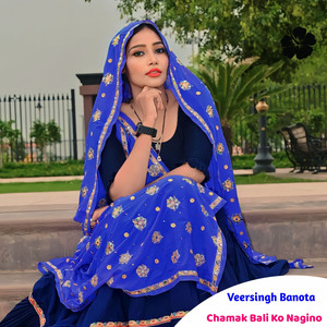 Chamak Bali Ko Nagino