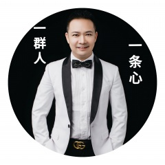 一群人一条心