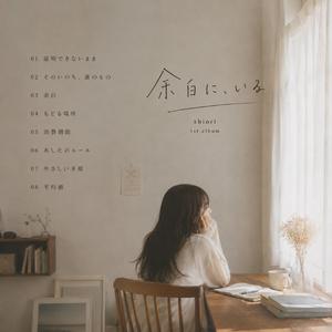 やさしい矛盾