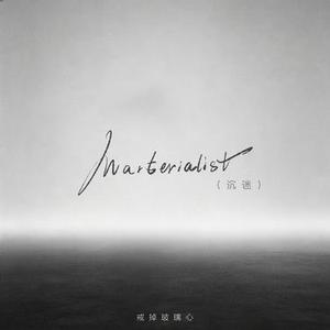 Materialist (U or I)