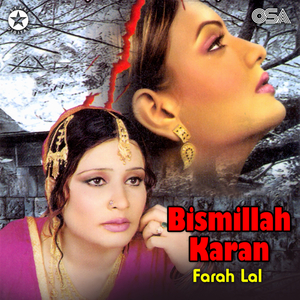 Mera Nikiyan Lada Dholna