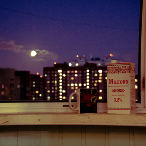 Молоко