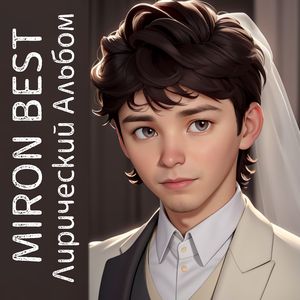 Наш старый двор