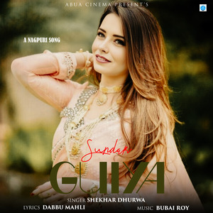 Sunder goiya