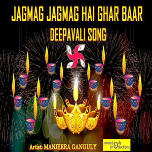 Jagmag Jagmag Hai Ghar Baar (Deepavali Song)