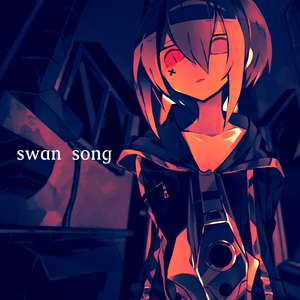 スワンソング (feat. v4 flower)