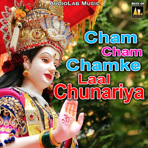 Ae Mai Hamro Pe Hoja Meherban