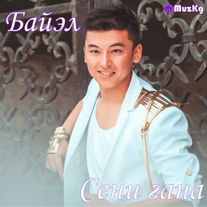 Коздорун кара