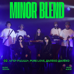 Սրտի Բանալի, Pure Love, Далеко-Далёко