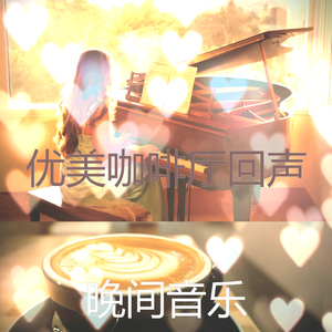 微妙的放松的心情