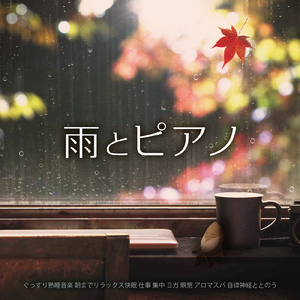 希望は春に蘇る