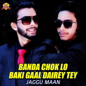 Yariyan Nibhande Laaj Pal Pindiwal