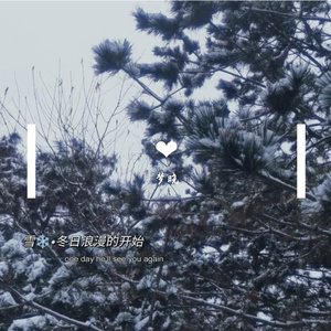 吴琼-仙女-吴琼