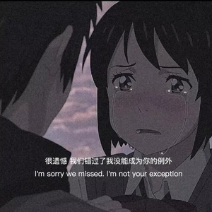 我早该成为我自己