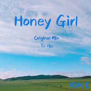 Honey Girl