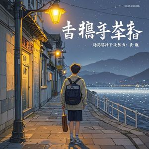 粤曲