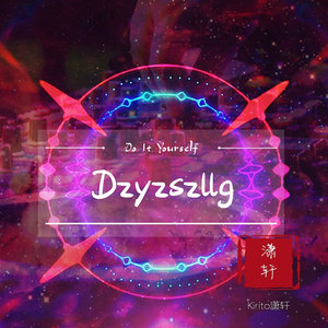 新版Dzyzszllg（EDM）原Feeling