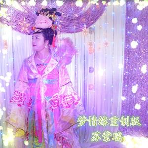 梦情缘重制男声版