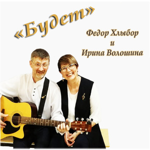 Радостно душе