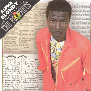 The Prophet (Allah Léka Netchi)