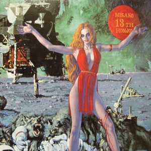 Endless Chain The Mercy Of God