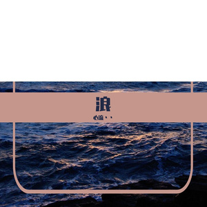 我正在城楼观山景