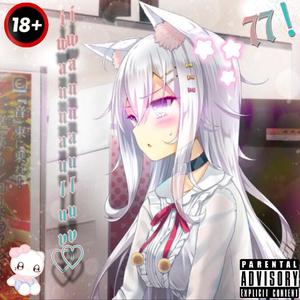 不会再想你(prod.YoungMarkin×Dream)