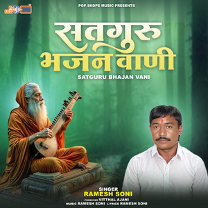 Hatt Jare Nidra
