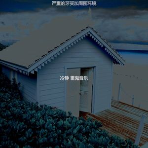 微妙的沙滩心情