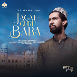 Jagat Guru Baba