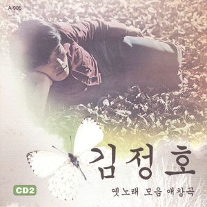 물방아 도는내력