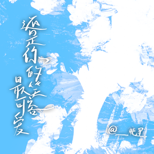 还是你的笑容最可爱