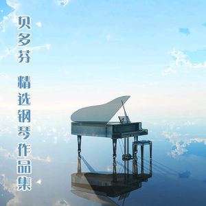 雅典的废墟, Op. 113, No. 4:土耳其进行曲