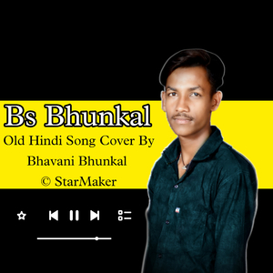 Jhuki Jhuki Si Nazar Teri Bekraar