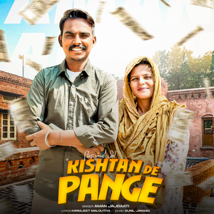 Kishtan De Pange