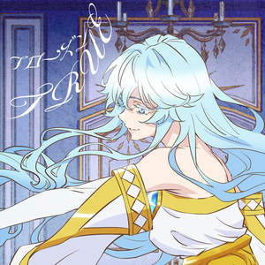 フローズン (TV size)