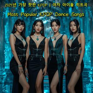 날 선 독설 (Sharp Criticism)