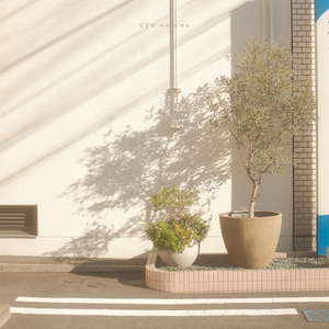 힘들면 내게 기대