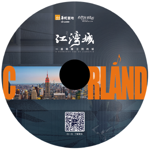 世界江阴 一城荣耀