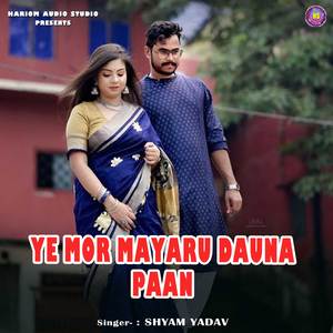 Ye Mor Mayaru Dauna Paan