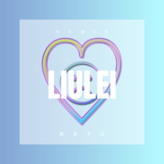 雪中泪痕 (DJ版)