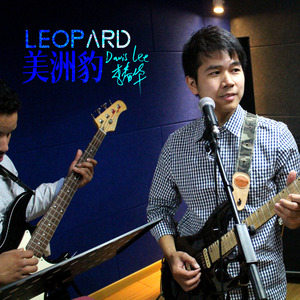 寻找一个人（摇滚版）