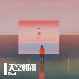 回应