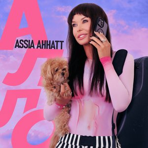 Алло