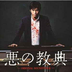 MACK THE KNIFE (BIG BAND)