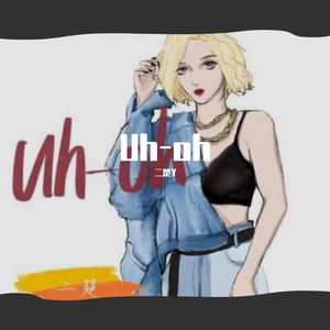 uh-Oh（翻自 (G)I-DLE）