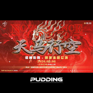 To the Infinity Castle（CNY Popping mix）